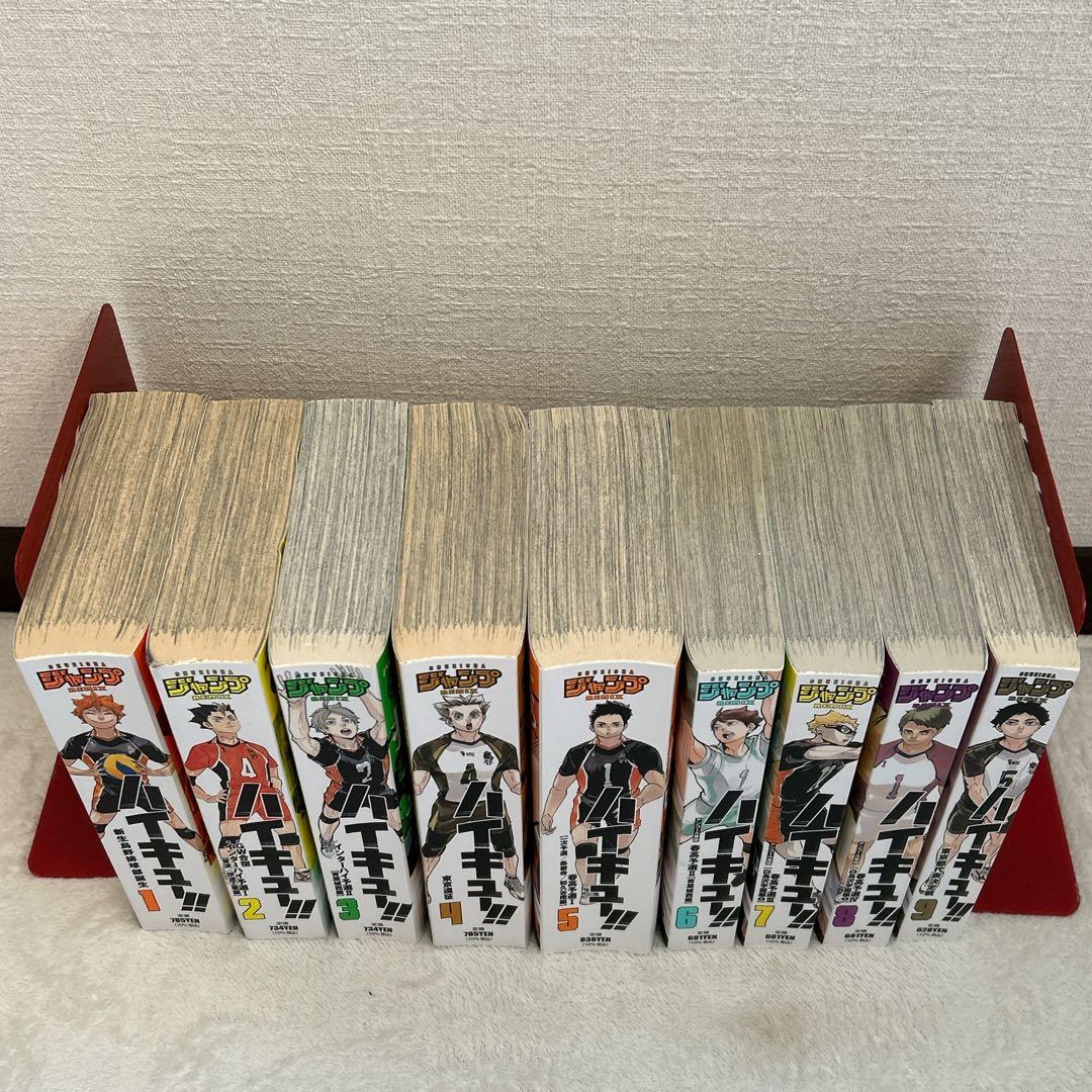 ハイキュー リミックス版 全19巻 + 33.5巻 音駒番外編 × 2冊 セット