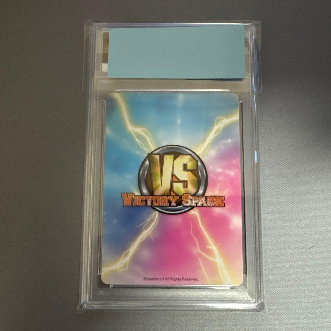 ヴィクトリースパーク　僕は友達が少ない　照れる夜空