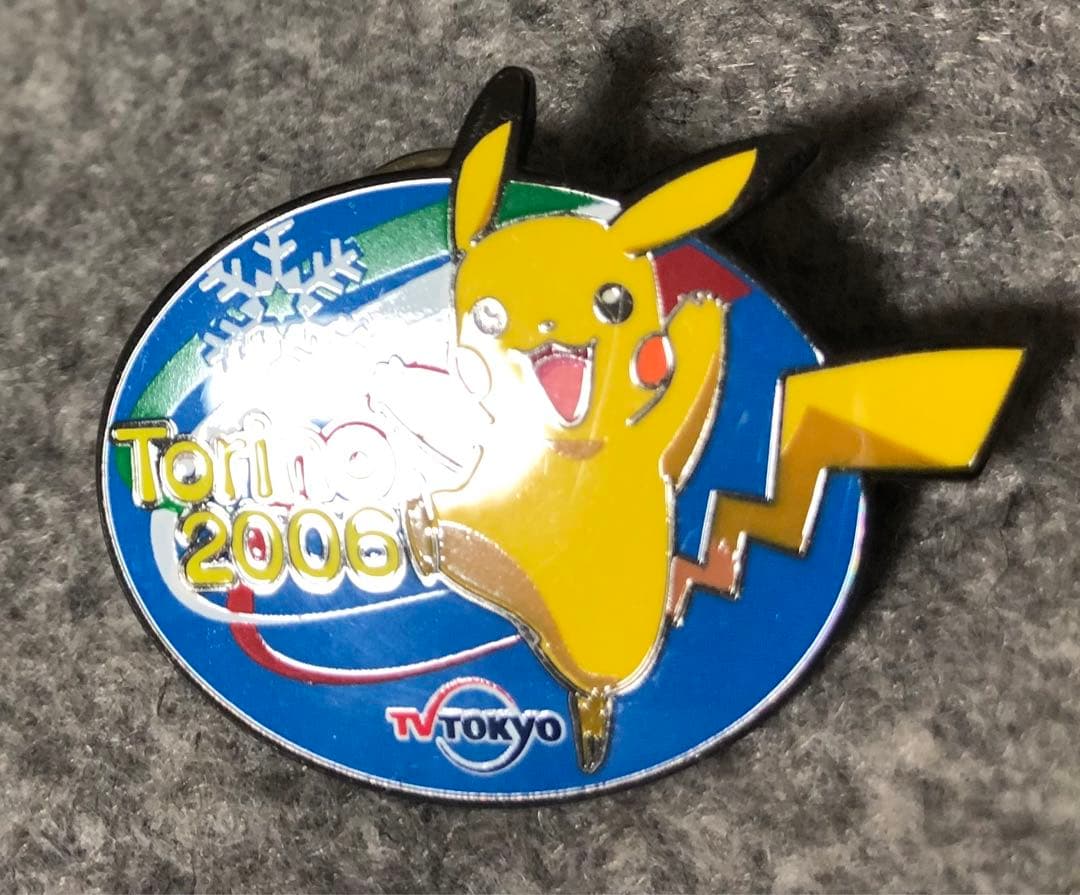 ピカチュウ　ピンズ　ピンバッジ　トリノオリンピック2006 テレビ東京　非売品