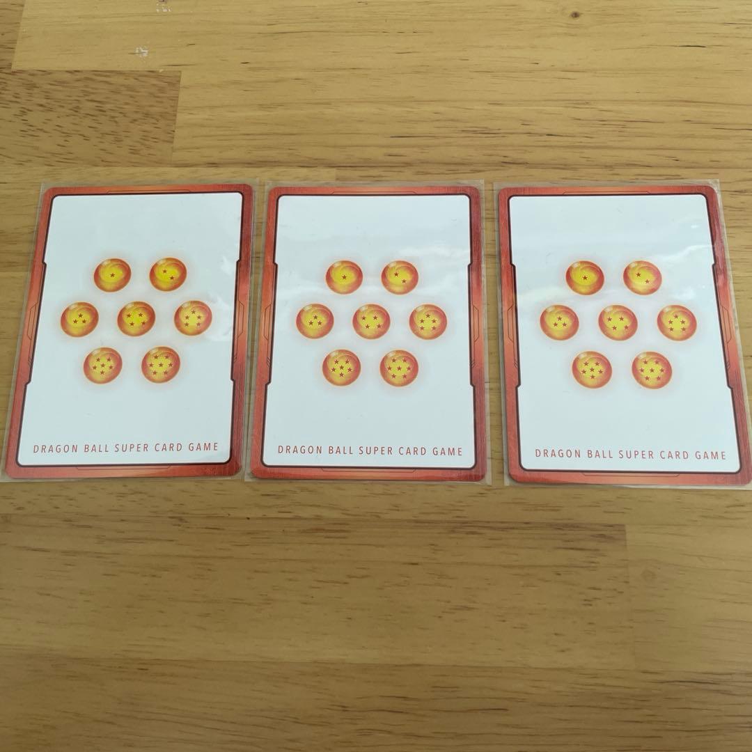 フュージョンワールド　ベジット　フリーザ　ブロリー　エナジーマーカー