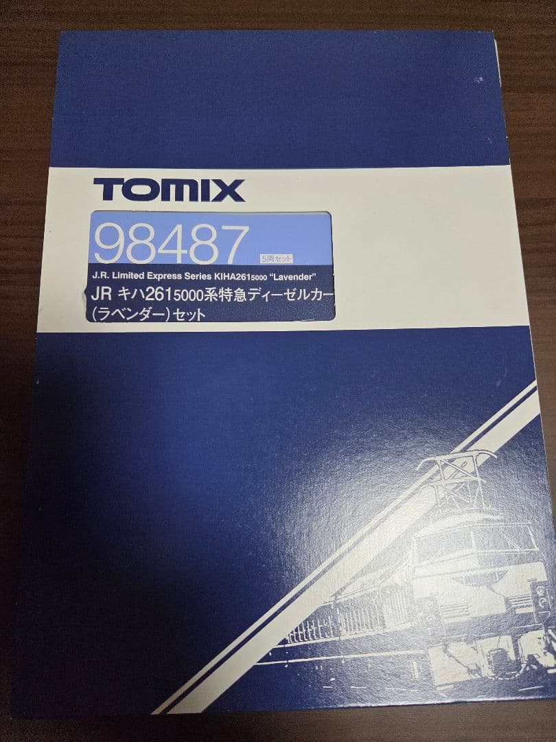 TOMIX 98487 キハ261 5000系特急ディーゼルカー(ラベンダー)