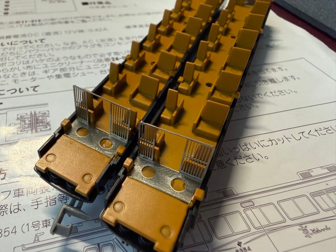 阪急6300系 京とれいん 鉄コレ 6両セットG