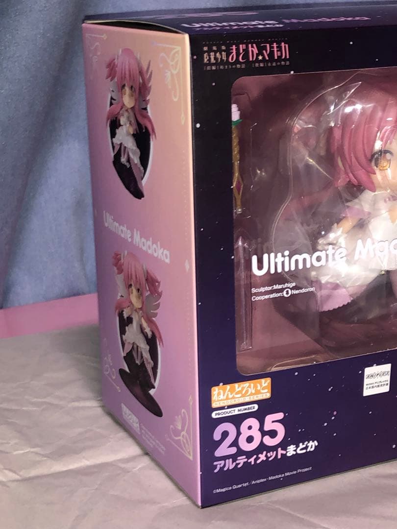 ≪未開封≫魔法少女まどか☆マギカ　アルティメットまどか　285　ねんどろいど