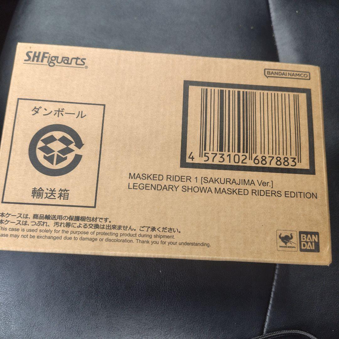 仮面ライダー1号（桜島Ver.）S.H.Figuarts（真骨彫製法）　新品