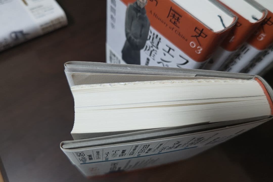 中国の歴史全12巻/講談社