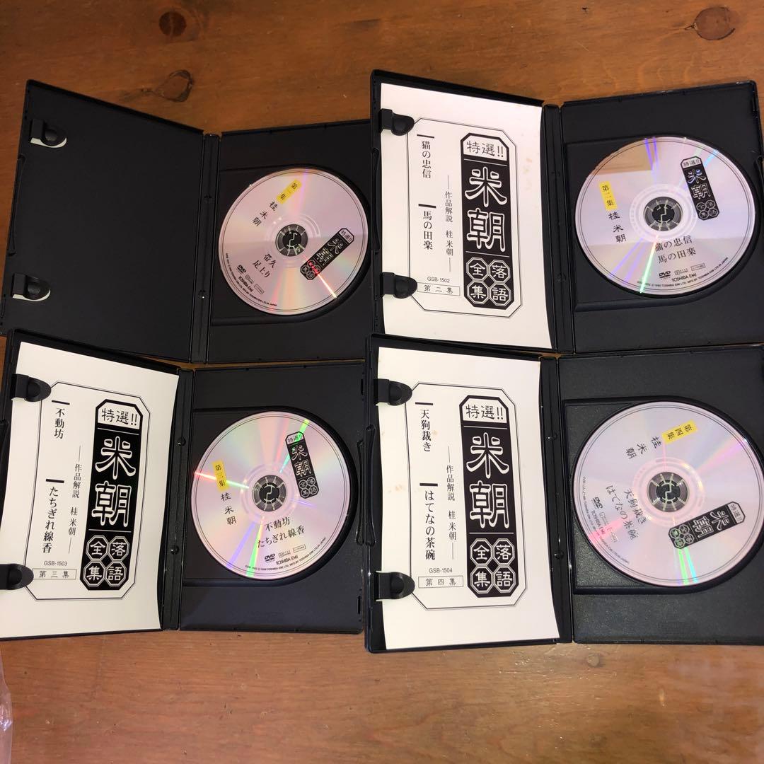 桂米朝/特選!!米朝落語全集 第一集から第十集　DVD　全１０巻