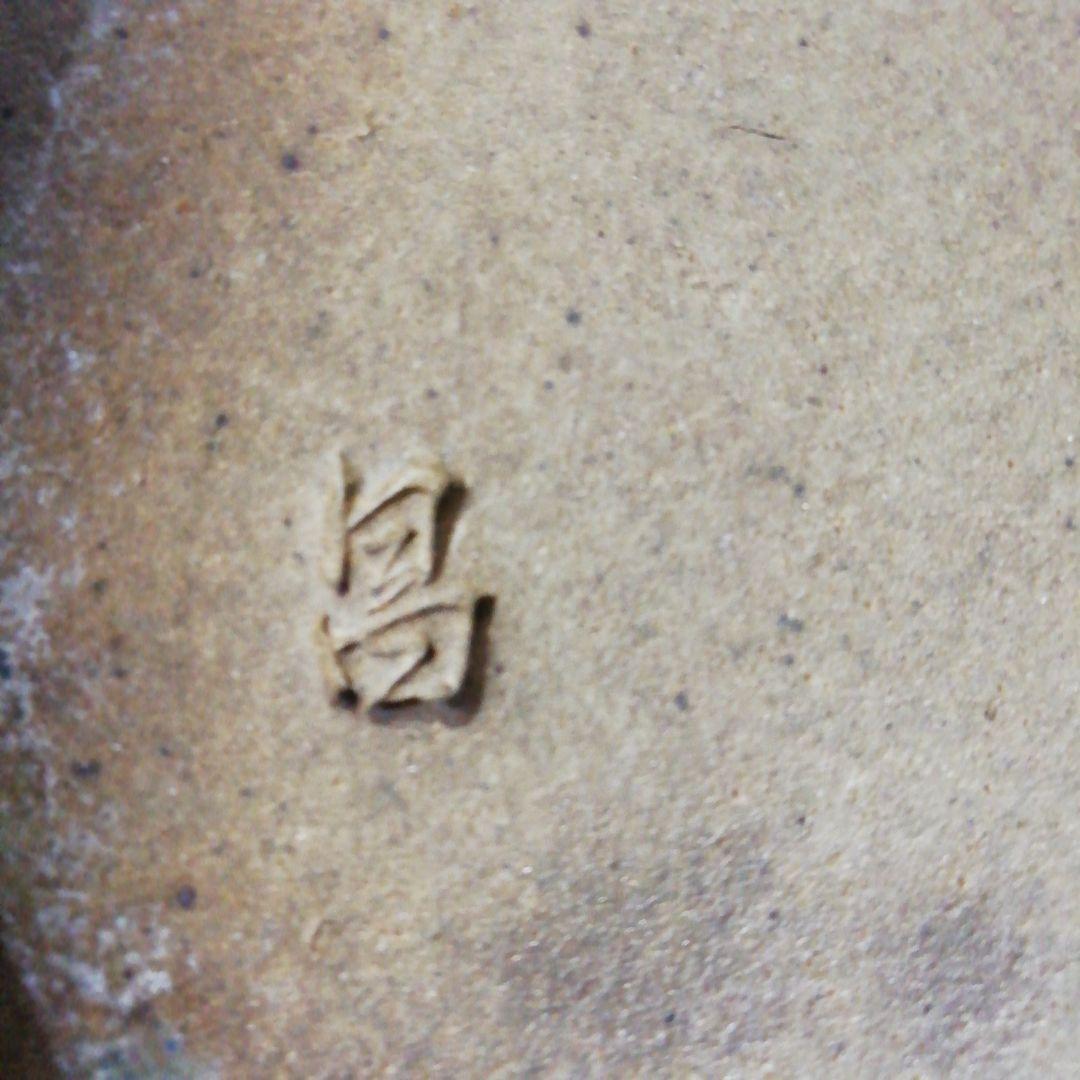 花瓶、メダカ入れ、陶器、壺、アート、インテリア、置物、芸術、骨董、盆栽鉢