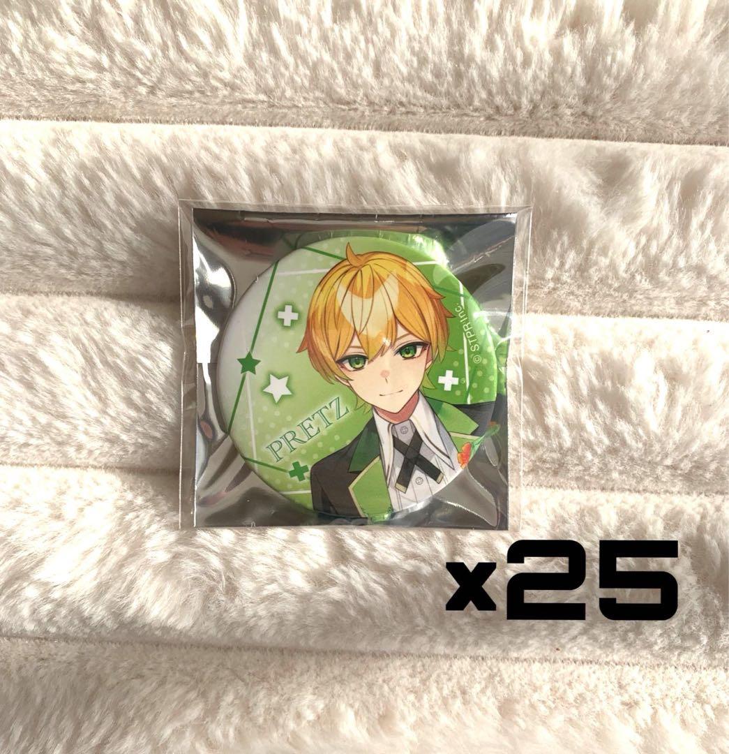 AMPTAK ぷりっつ 周年缶バッジ　25個