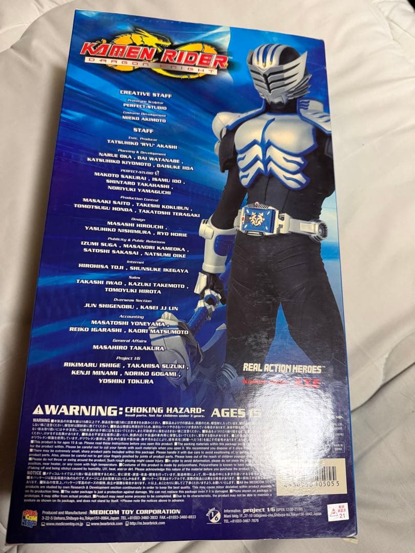 Kamen Rider AXE フィギュア　仮面ライダータイガ