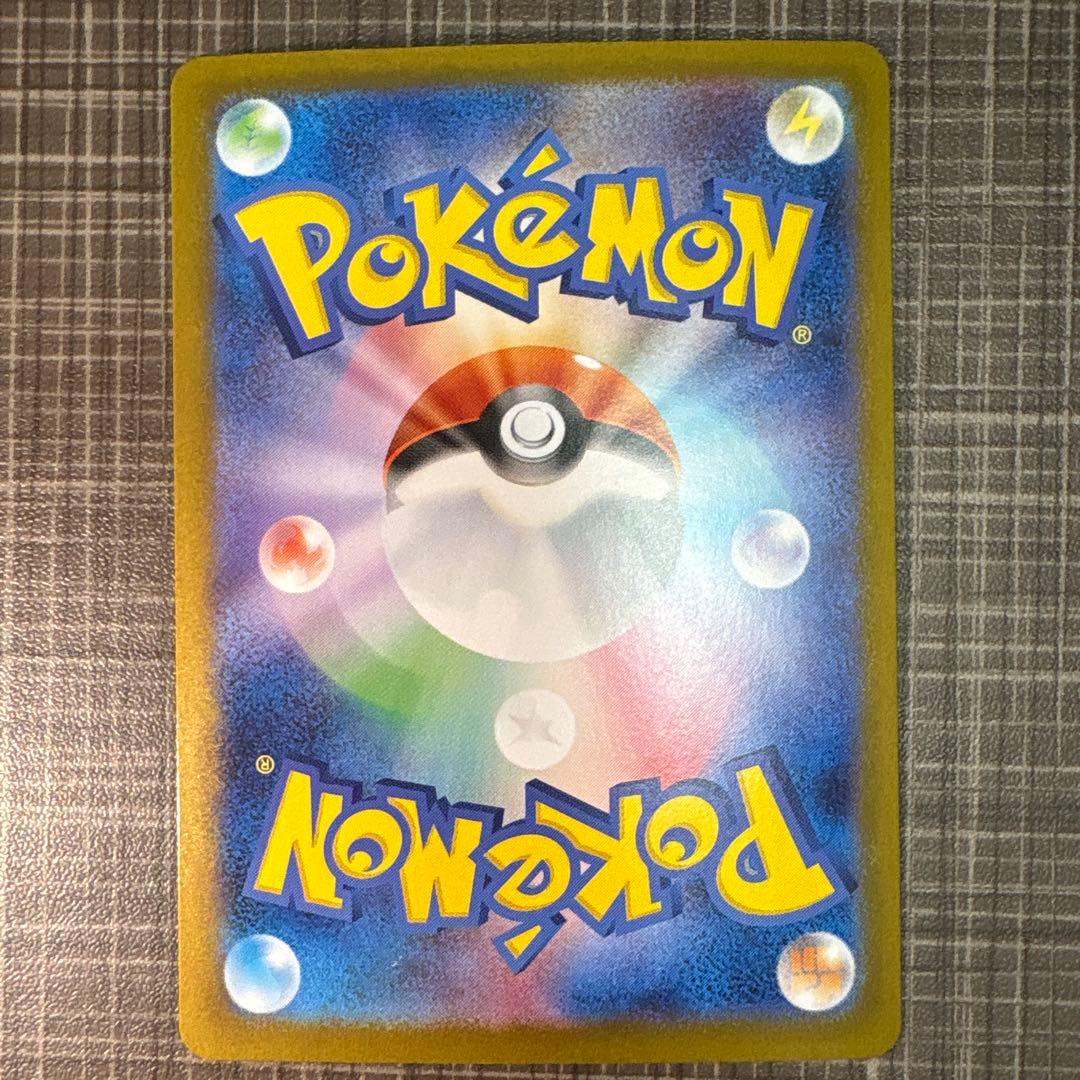 [極美品]リーリエの決心sar