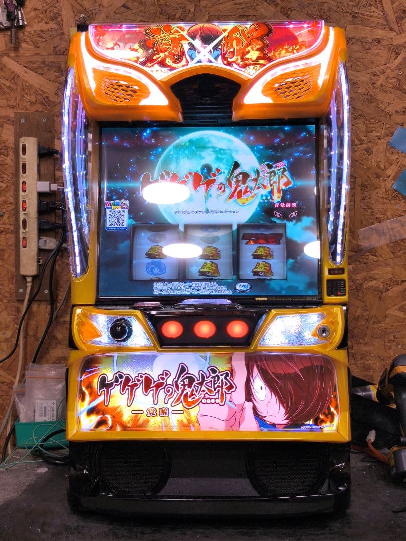 【本州送料込】ゲゲゲの鬼太郎 覚醒 簡易ユニット付