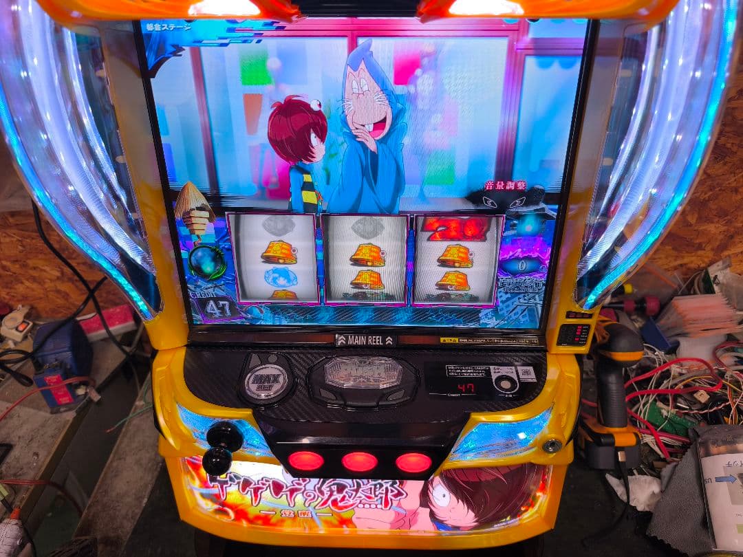 【本州送料込】ゲゲゲの鬼太郎 覚醒 簡易ユニット付