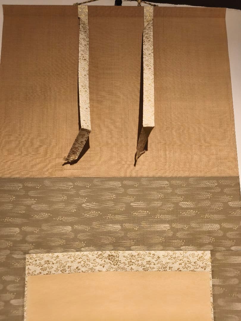 【茶道具】前大徳寺　須賀玄道和尚筆　清流鮎画賛「清流無間断」　軸C133