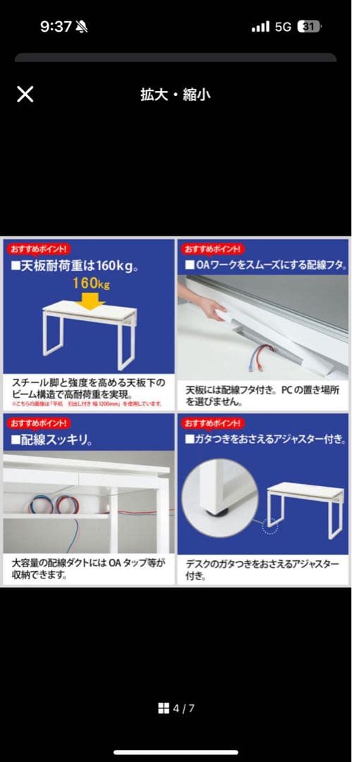Ceha プレノデスクシステム 平机 引出し無し オーク天板