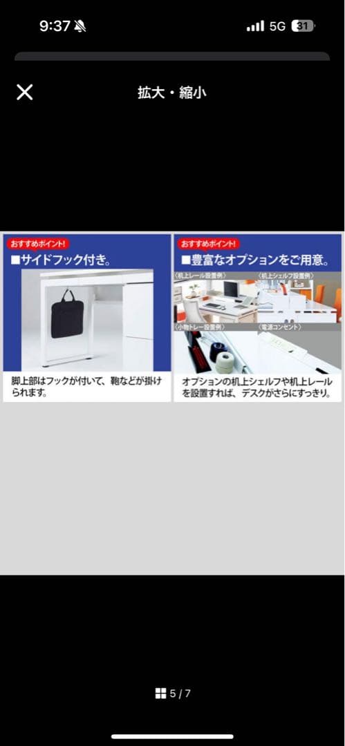 Ceha プレノデスクシステム 平机 引出し無し オーク天板