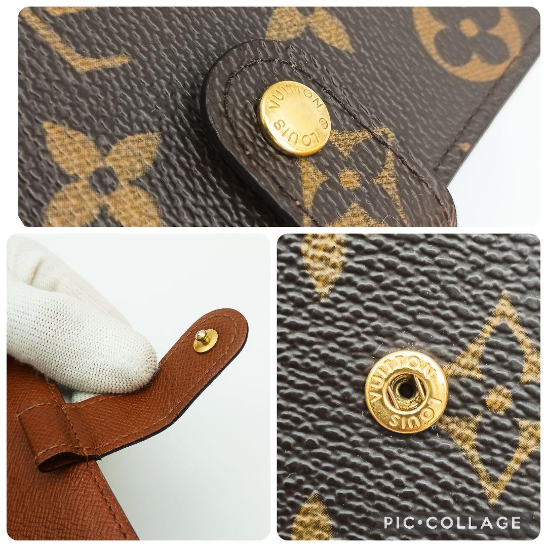 【美品S】ルイヴィトン　アジェンダPM　モノグラム　手帳カバー