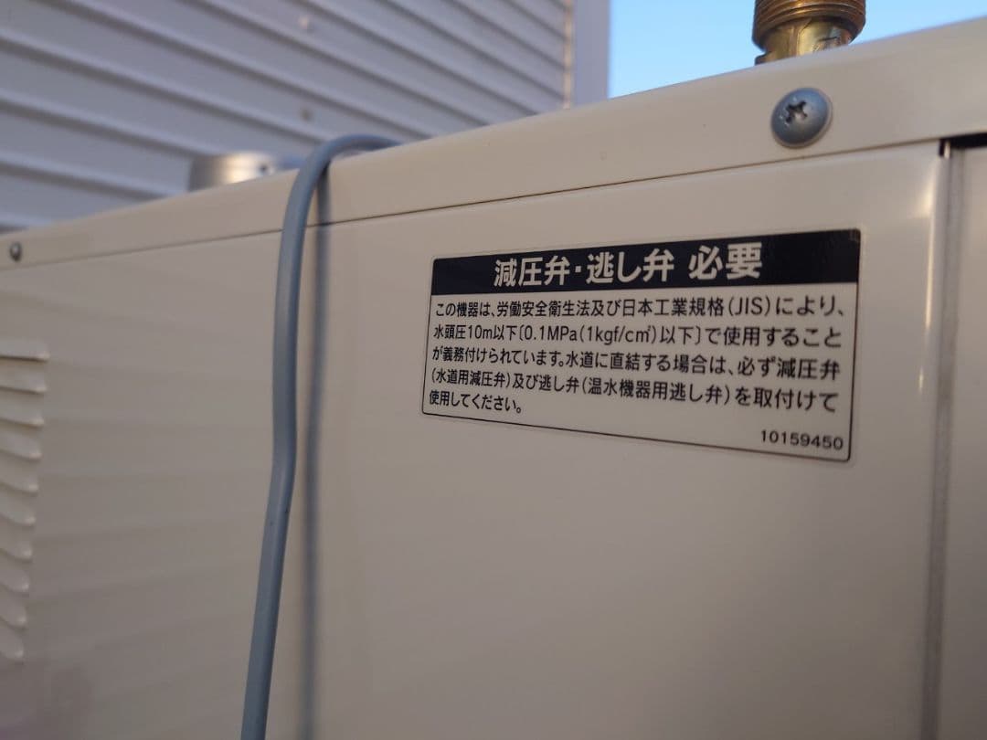 CHOFU石油給湯機　IB3867E 2023年製