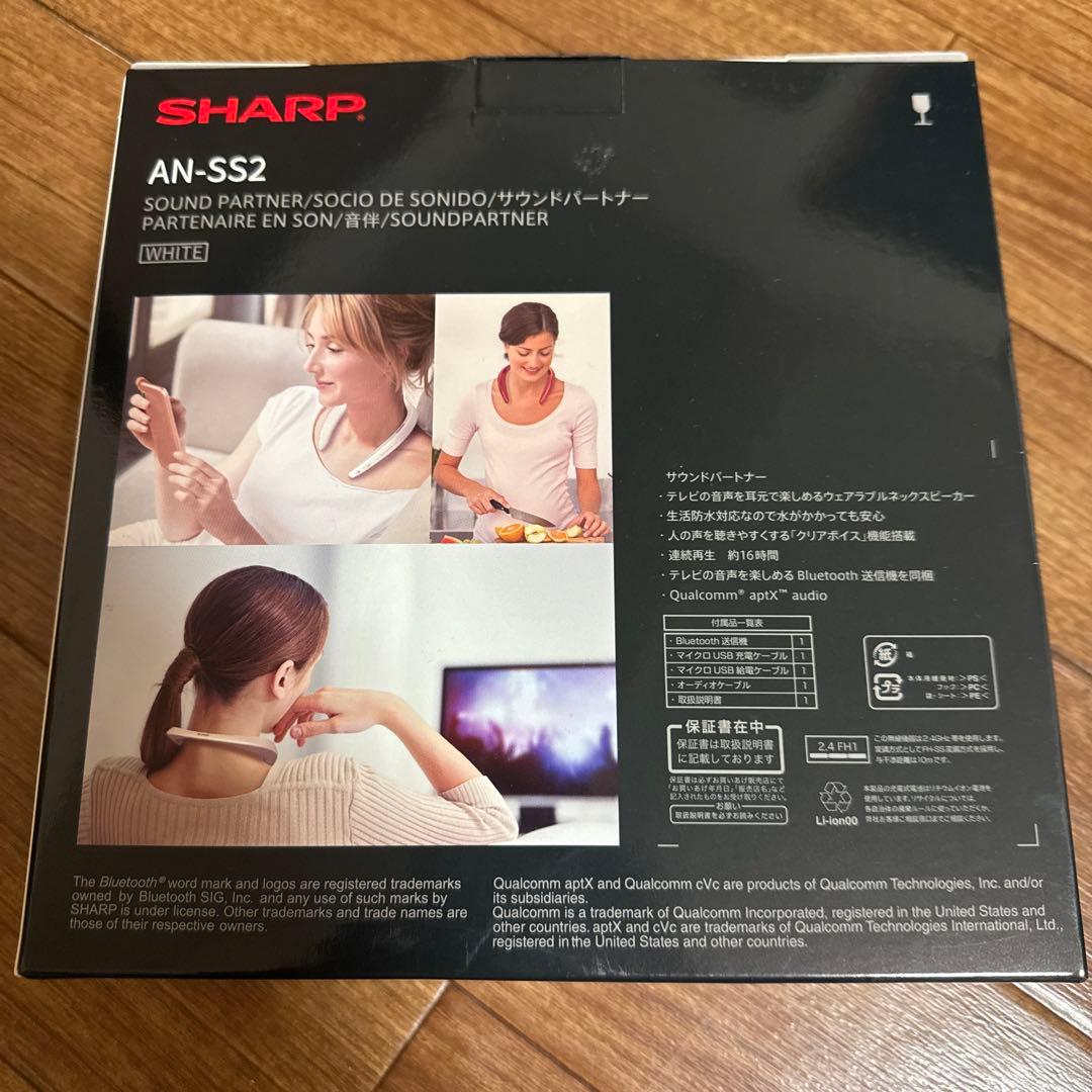 SHARP AN-SS2 ネックスピーカー