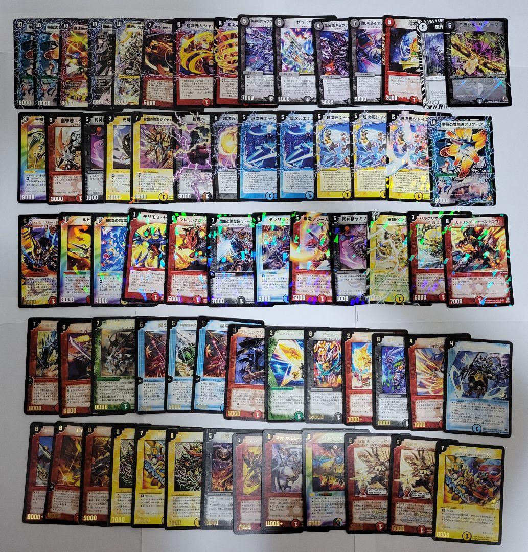 デュエルマスターズ まとめ売り