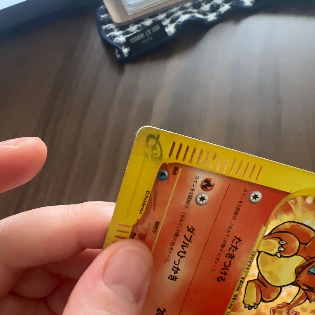 ポケモンカード ヒトカゲ eカード マクドナルド