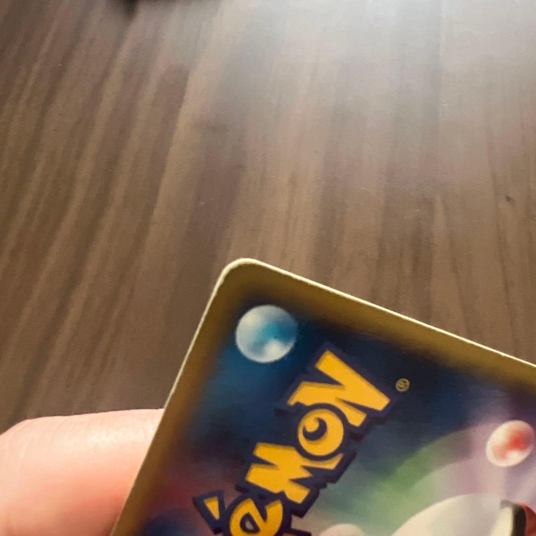 ポケモンカード ヒトカゲ eカード マクドナルド