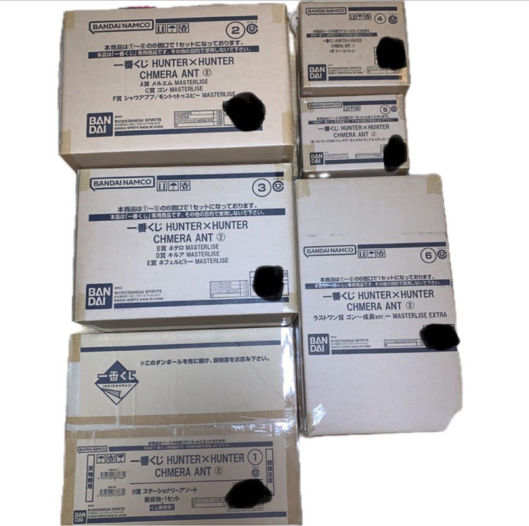 一番くじ HUNTER×HUNTER CHMERA ANT ➁ 1ロット
