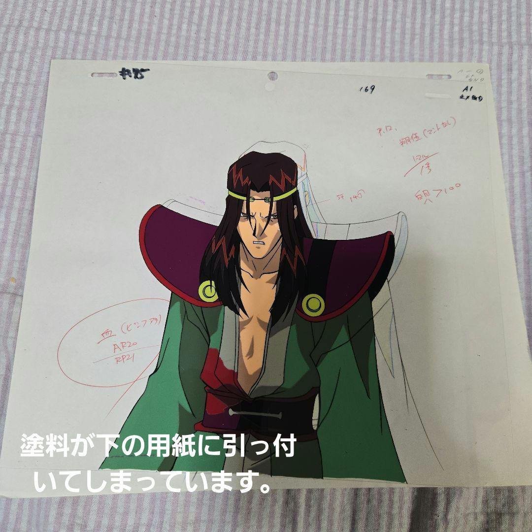 るろうに剣心ー明治剣客浪漫譚ー「神谷薫」　セル画　#70 他おまけ付