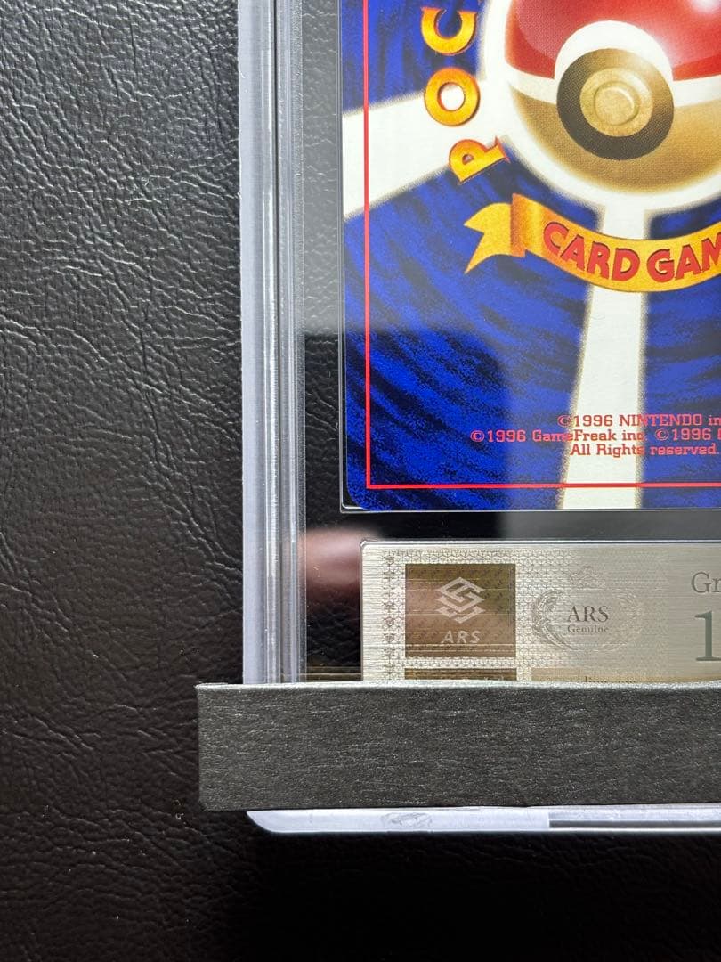 【ARS10】ナツメのゴースト 旧裏 ヤマブキシティジム ナツメ