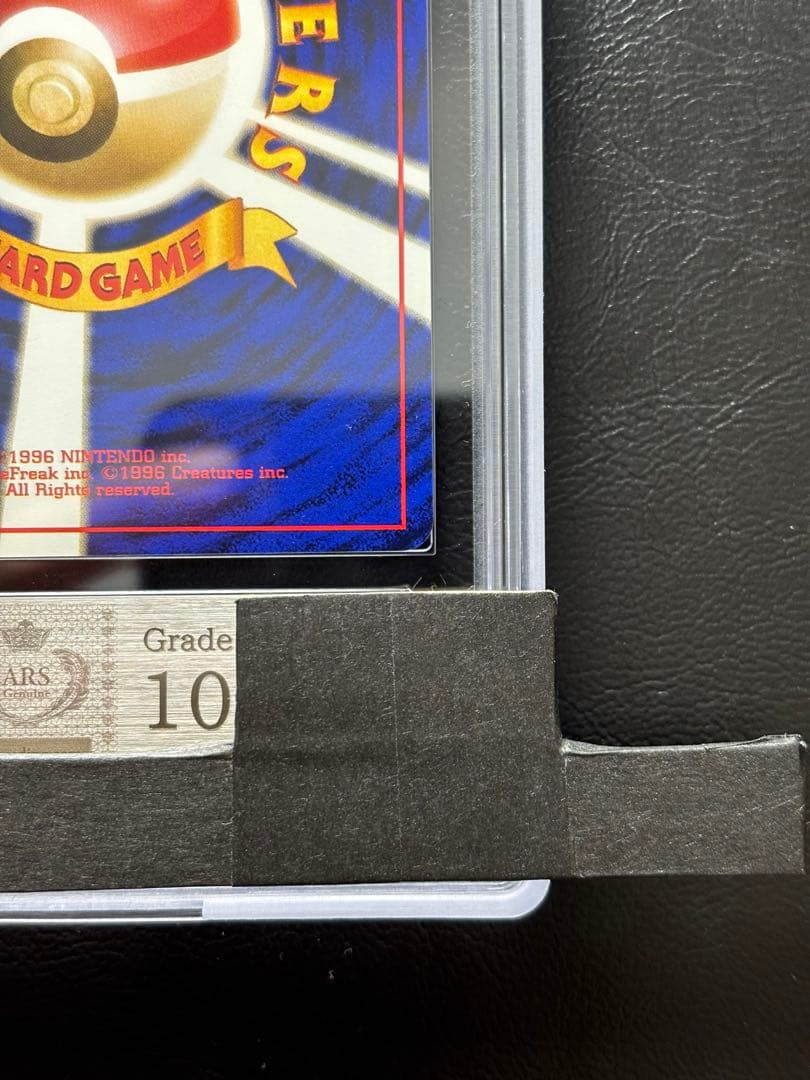 【ARS10】ナツメのゴースト 旧裏 ヤマブキシティジム ナツメ