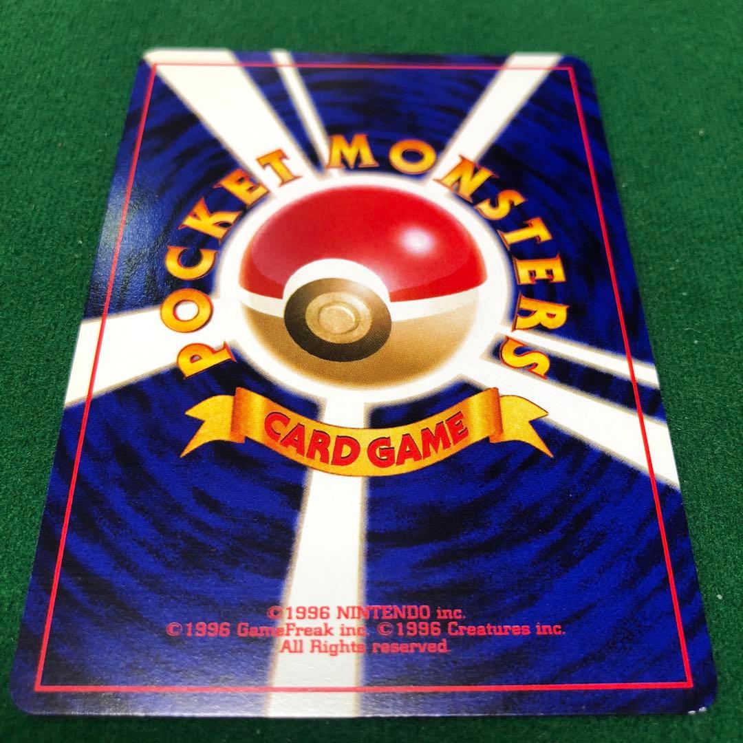 ポケモンカード旧裏　わるいハッサム