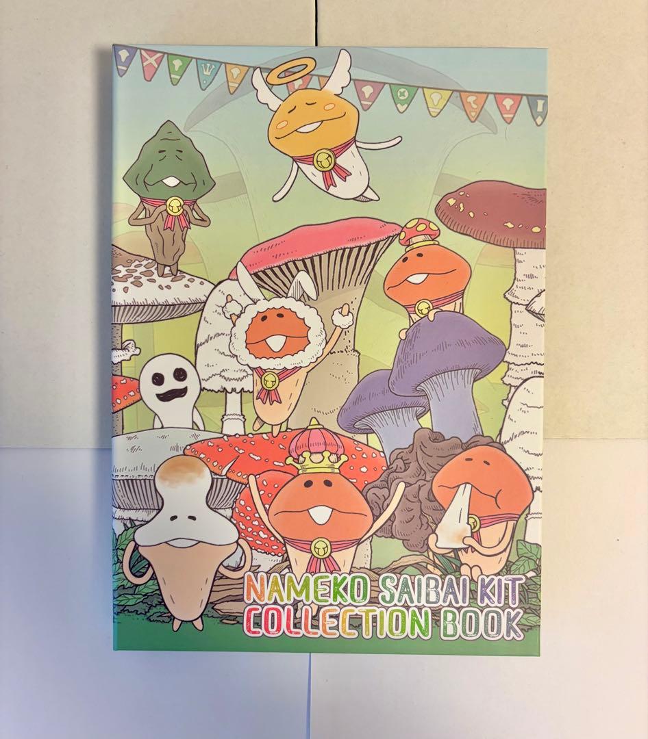 なめこ栽培キット　缶バッジコレクションブック