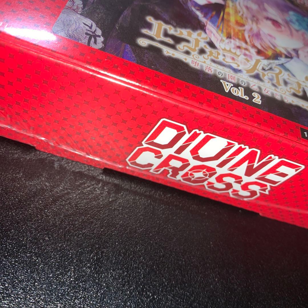 ディヴァインクロス　エヴァーメイデンVol.2　4box 未開封