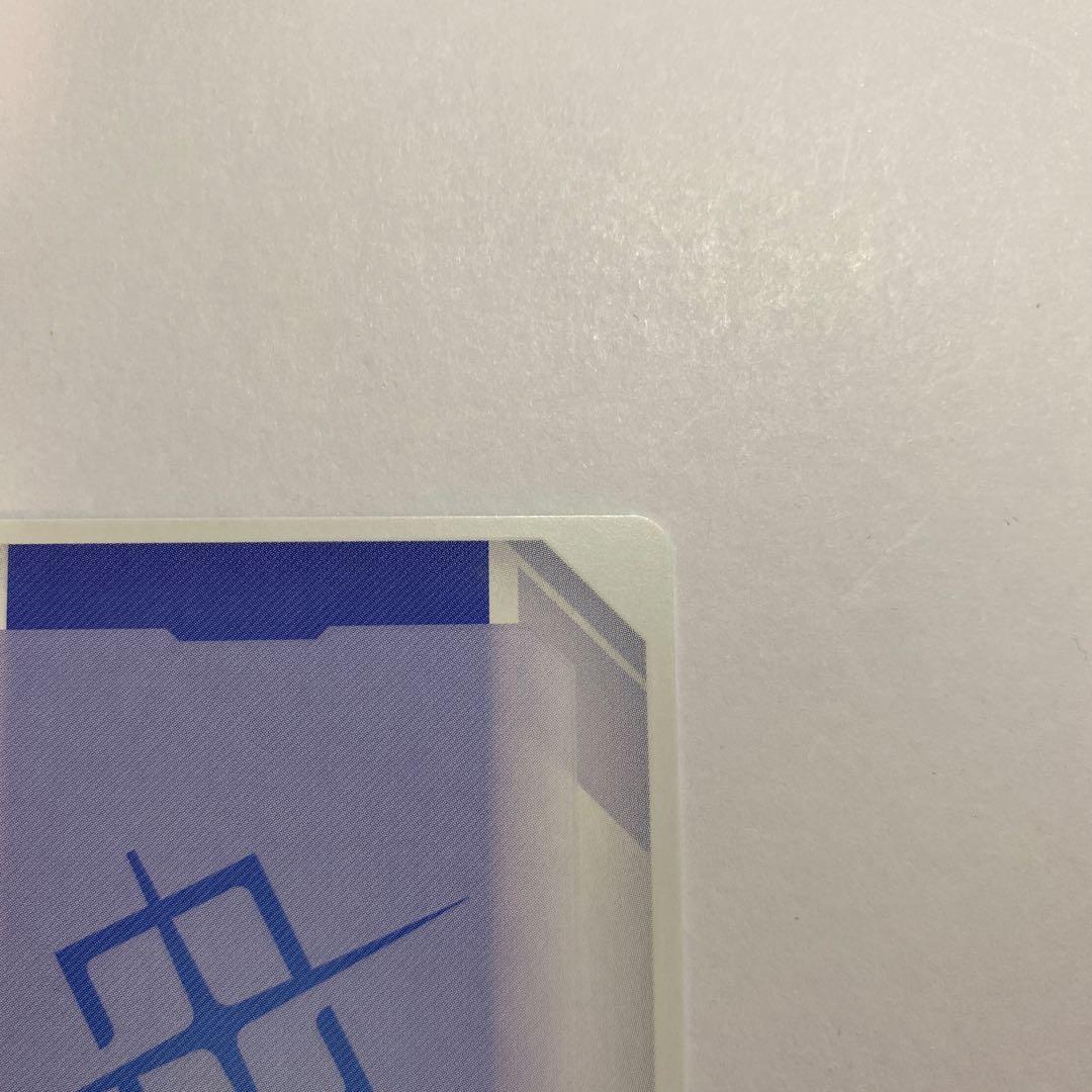 初*心様 ガンダムカードゲーム バナージ・リンクス パラレル U+ β ベータ版