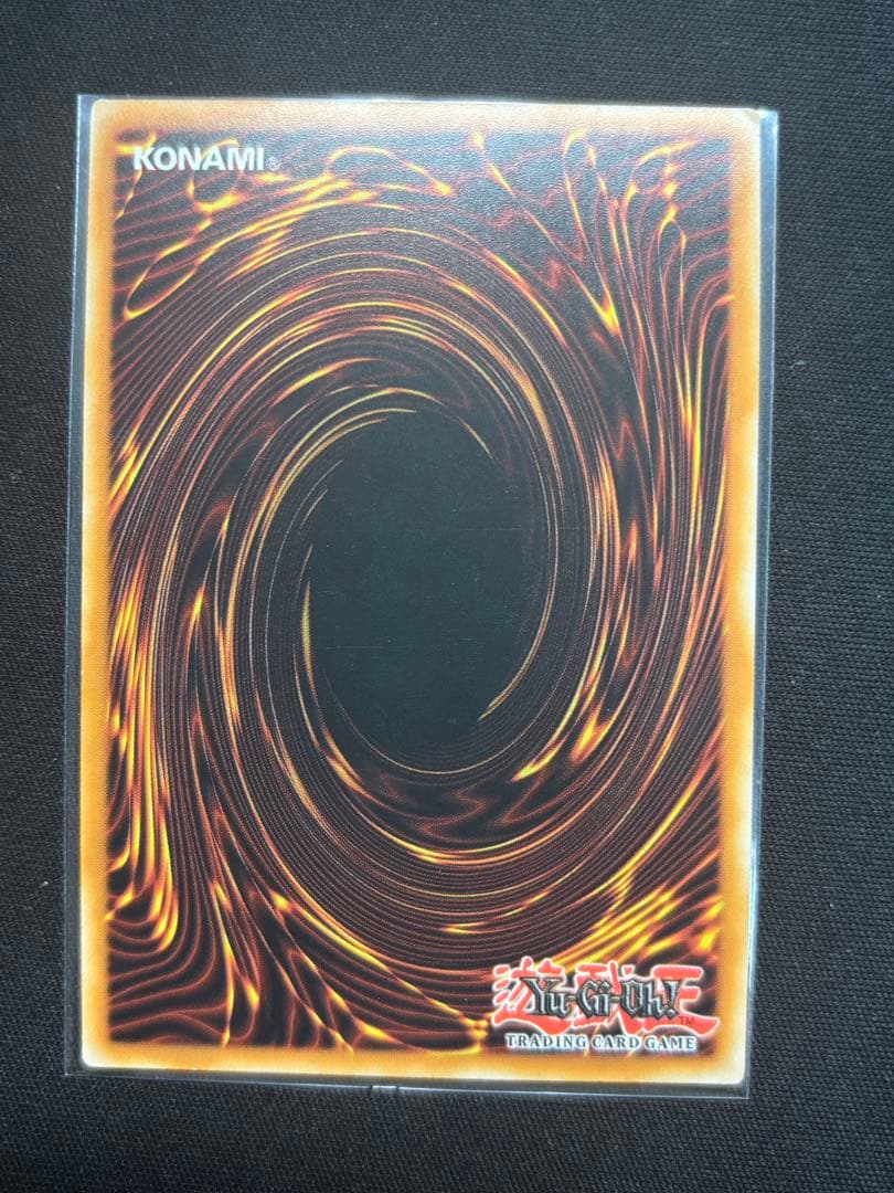 崔嵬の地霊使いアウス　スターライトレア　ポルトガル語　 遊戯王