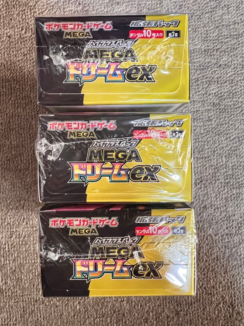 【3個セット】megaドリームex シュリンク付き未開封box