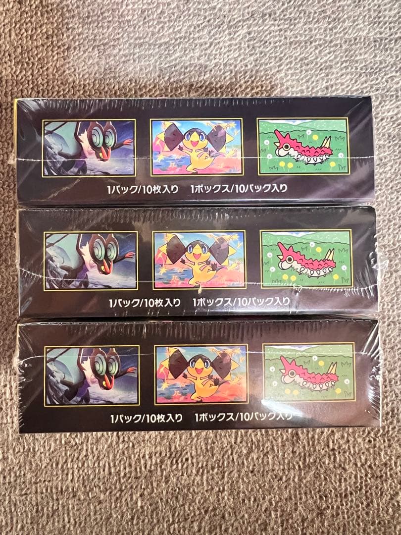 【3個セット】megaドリームex シュリンク付き未開封box