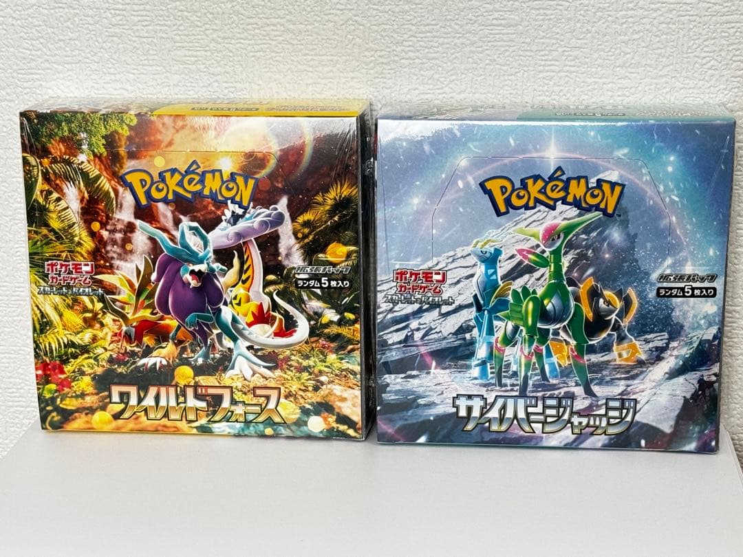 ポケモンカード ワイルドフォース／サイバージャッジ セット　シュリンク付き未開封