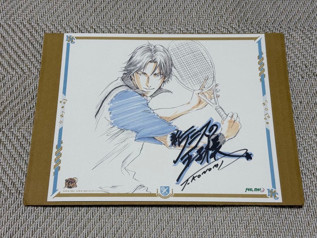 新テニスの王子様 跡部ジャック　限定クリアファイル