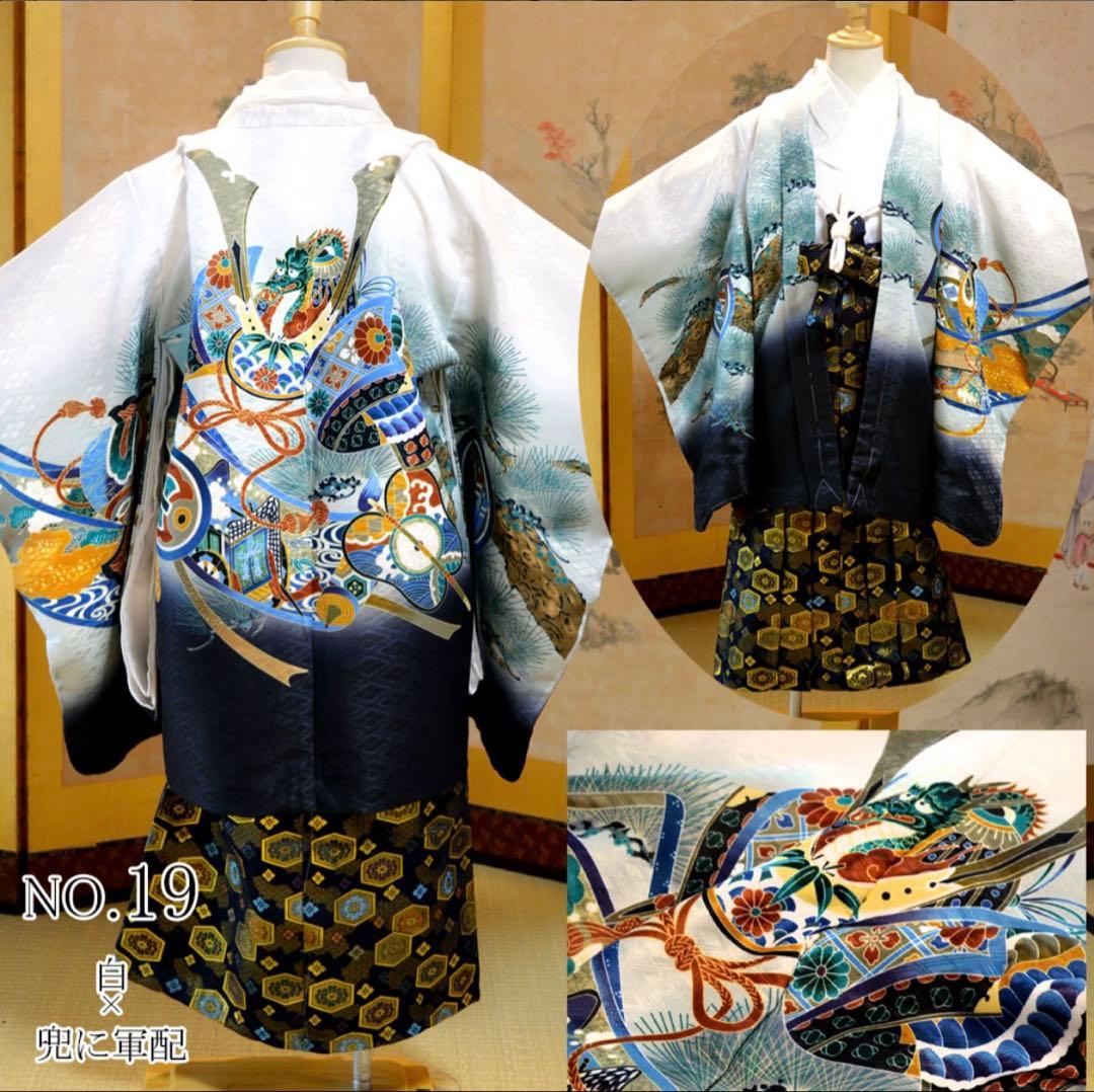 ５歳男の子七五三 着物・袴　トータルセット