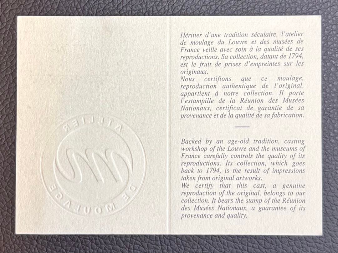 ナポレオンの胸像 マルメゾン城所蔵オリジナルからの複製 真正性証明書付き