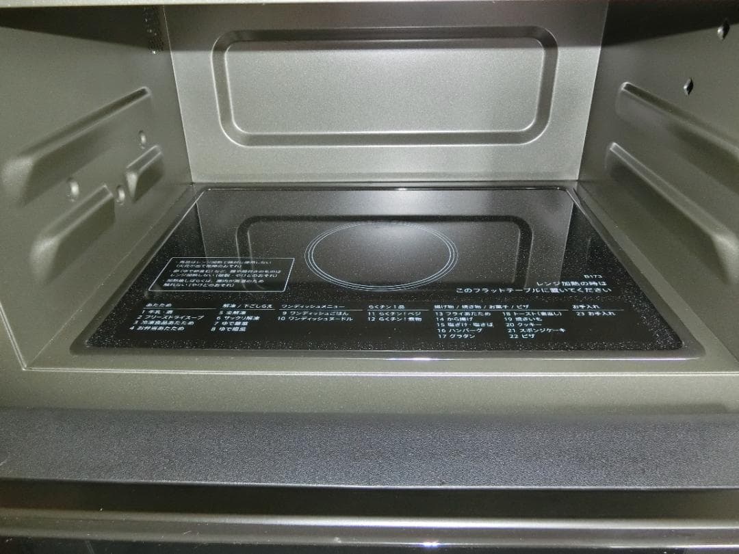 【中古】PLAINLY RE-WF185-B【オーブンレンジ】