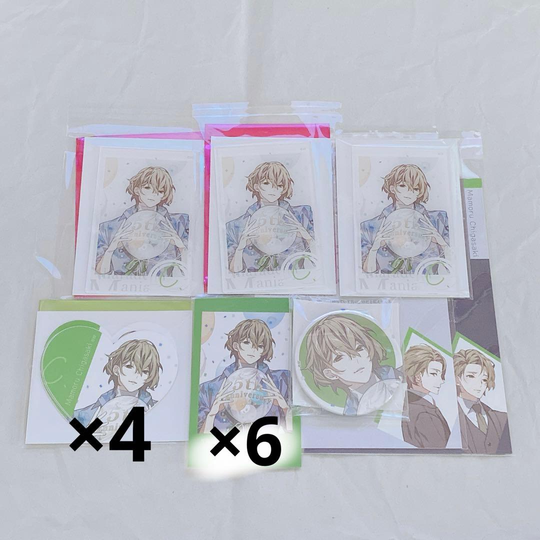 CharadeManiacs 5周年 マモル