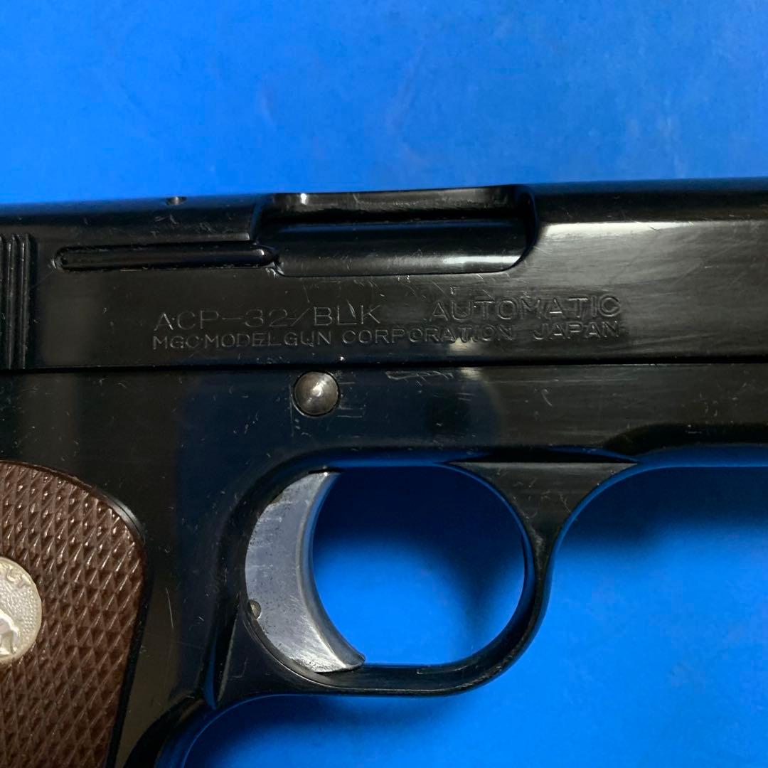 ⭕️★MGC製 コルト32オート CP仕様 ABS樹脂製 SPG適合 モデルガン