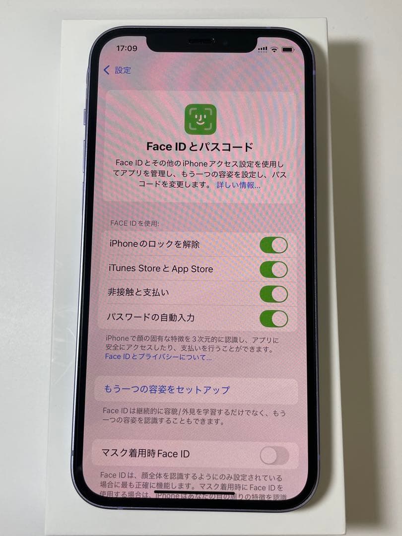 iPhone 12 パープル128GB Simフリー