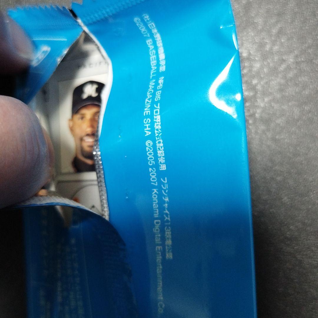 ベースボールヒーローズ3 ロケテ