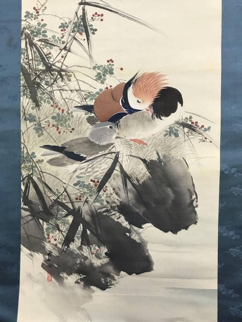 【真作】深田直城/寒汀オシドリ図/鴛鴦図/花鳥図/掛軸/名家伝来/AD-382