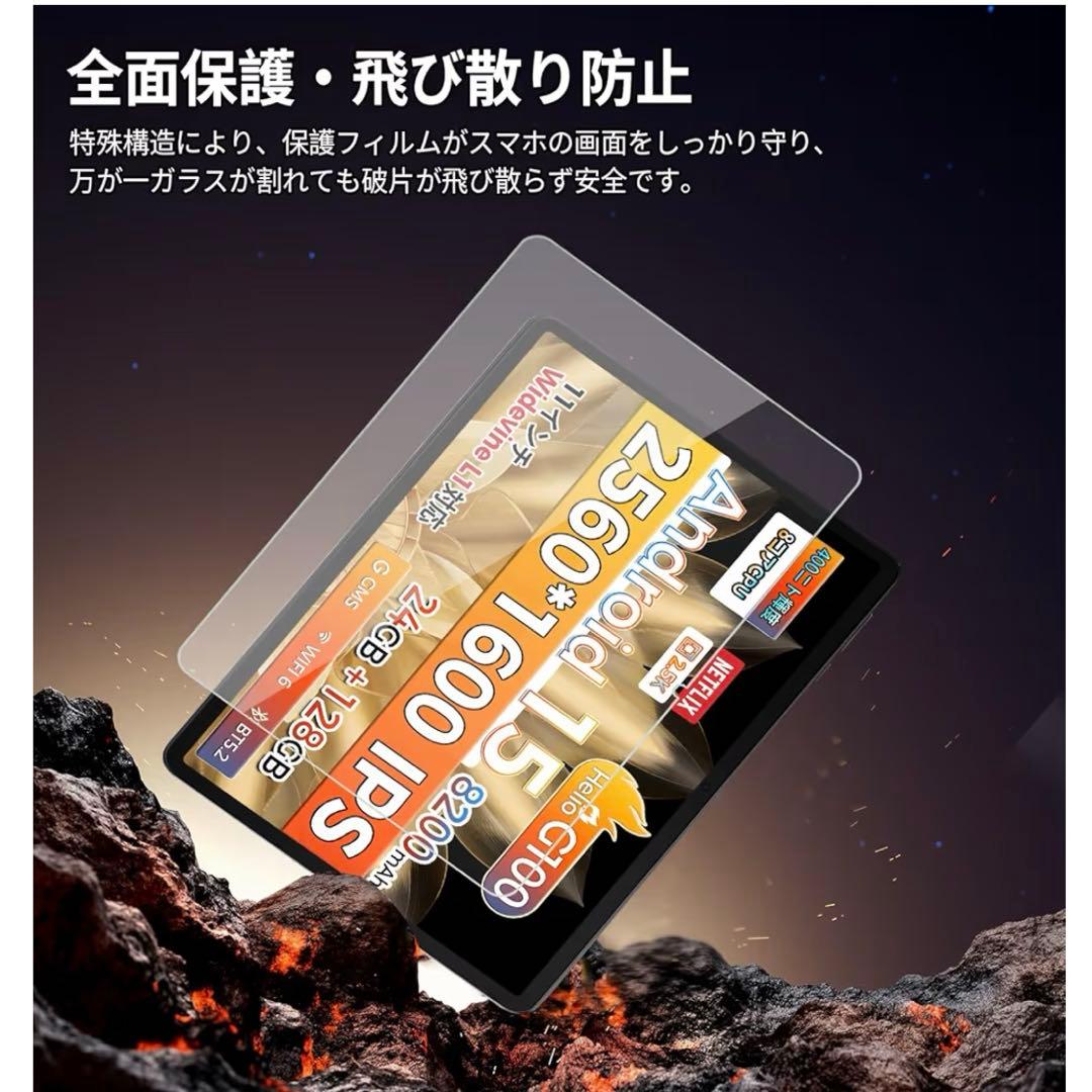 ねいちゃさま タブレット Android 15 最新8コアHelio G100