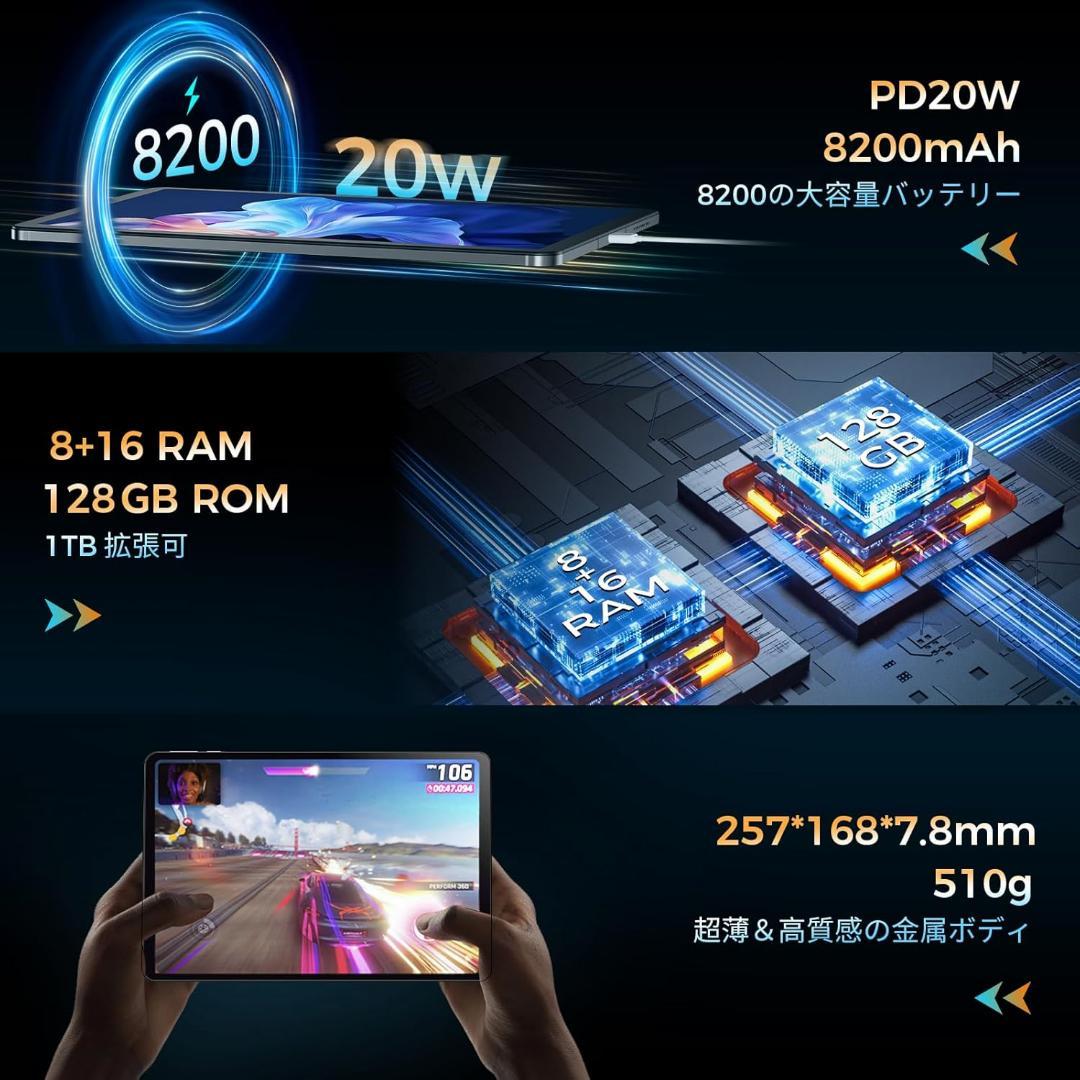 ねいちゃさま タブレット Android 15 最新8コアHelio G100