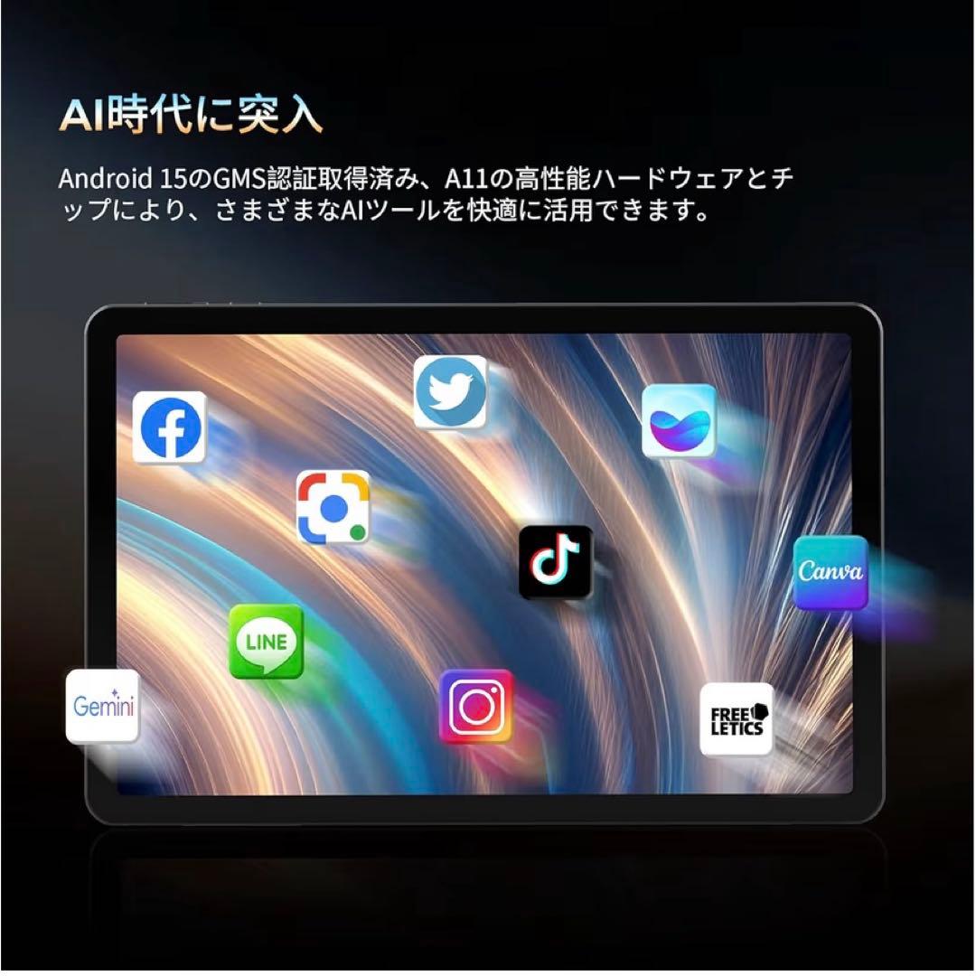 ねいちゃさま タブレット Android 15 最新8コアHelio G100
