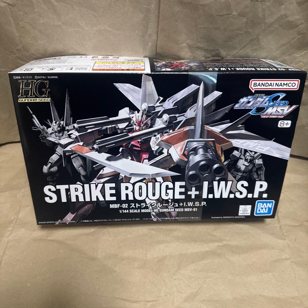 HG オオワシアカツキ　シラヌイアカツキ　ストライクルージュマイティーストライク